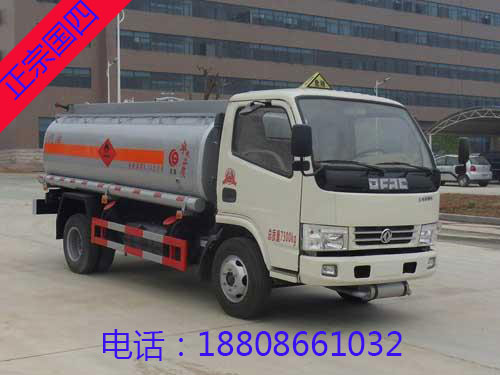 5噸(6方)東風(fēng)多利卡加油車 5噸(6方)東風(fēng)多利卡加油車