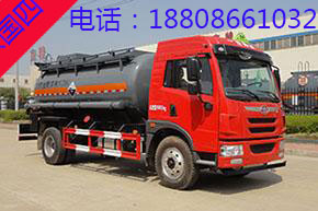 解放腐蝕性物品罐式運(yùn)輸車(chē) 解放腐蝕性物品罐式運(yùn)輸車(chē)