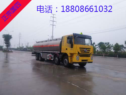 紅巖前四后八鋁合金運油車 紅巖前四后八鋁合金運油車