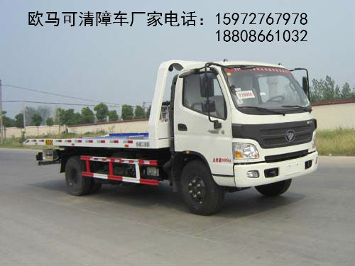 清障車(chē)圖片 清障車(chē)圖片