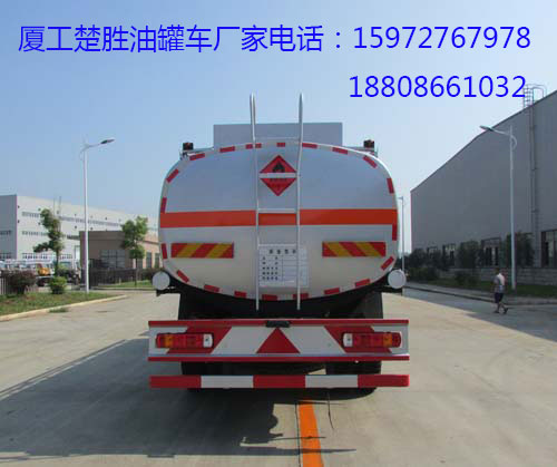 福田小三軸前四后四油罐車