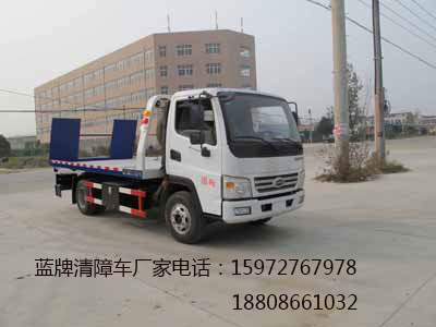 藍(lán)牌清障車圖片 藍(lán)牌清障車圖片