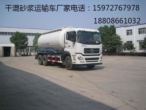 干混砂漿運(yùn)輸車圖片 干混砂漿運(yùn)輸車圖片