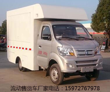 流動(dòng)售貨車(chē)圖片 流動(dòng)售貨車(chē)圖片