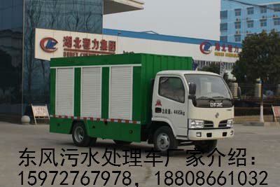 東風(fēng)污水處理車圖片 東風(fēng)污水處理車圖片