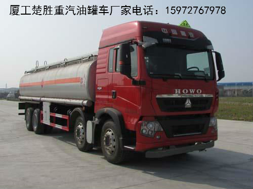 30方重汽豪沃油罐車圖片 30方重汽豪沃油罐車圖片