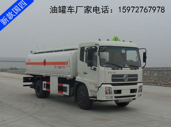 天錦加油車圖片 天錦加油車圖片