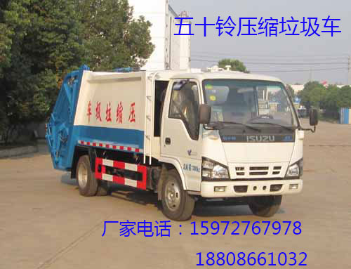 垃圾車圖片 垃圾車圖片