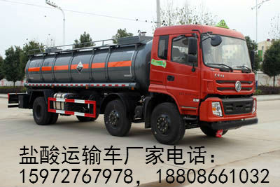 鹽酸運(yùn)輸車圖片 鹽酸運(yùn)輸車圖片