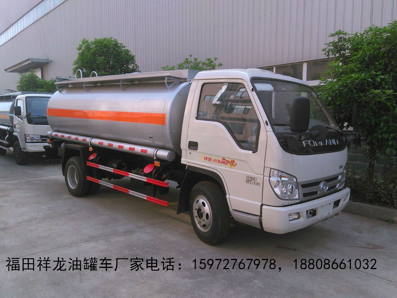 福田祥龍油罐車圖片 福田祥龍油罐車圖片