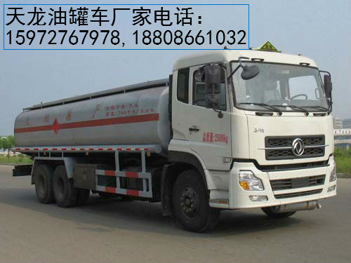 天龍后八輪油罐車