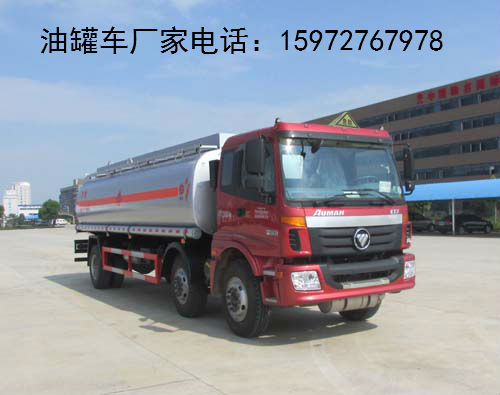 歐曼小三軸油罐車(chē)