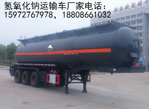 氫氧化鈉運輸車圖片 氫氧化鈉運輸車圖片