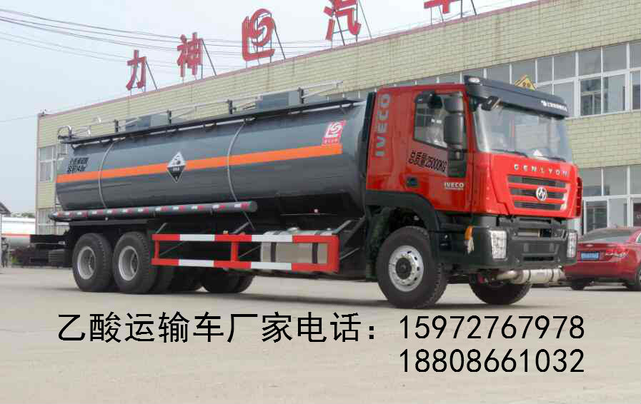 乙酸運輸車圖片 乙酸運輸車圖片