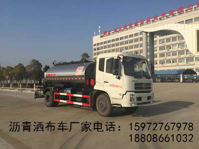 瀝青灑布車圖片 瀝青灑布車圖片