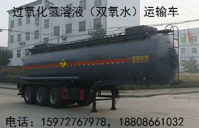 雙氧水運輸車圖片 雙氧水運輸車圖片