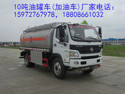 油罐車圖片 油罐車圖片