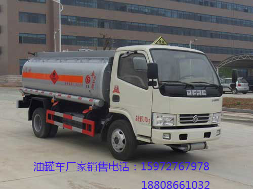 5噸加油車