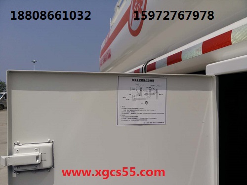 國五東風(fēng)8噸加油車