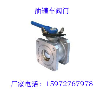 油罐車(chē)歐標(biāo)罐口