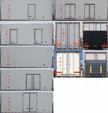 陜汽德龍9.6米前四后八冷藏車