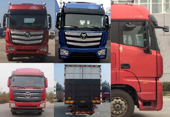 福田歐曼前四后四冷藏車