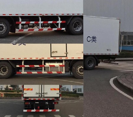 紅巖9米6前四后八冷藏車