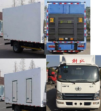 國(guó)五解放虎V5.2米冷藏車(chē)