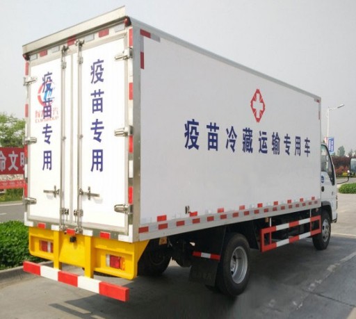 慶鈴五十鈴600P單排5.1米冷藏車