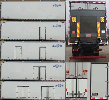 福田歐曼ETX前四后八9.6米冷藏車