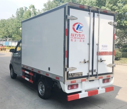 國五長安2.7米冷藏車