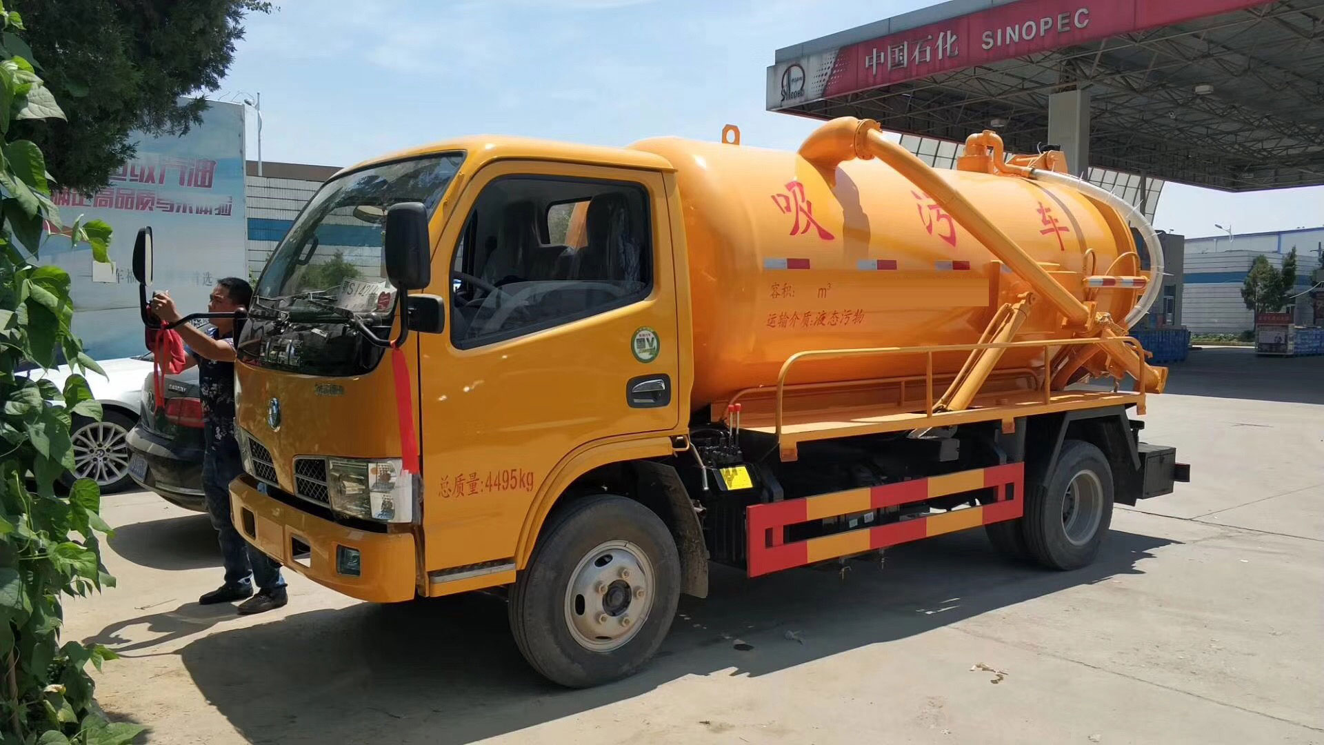 東風福瑞卡5方吸污車