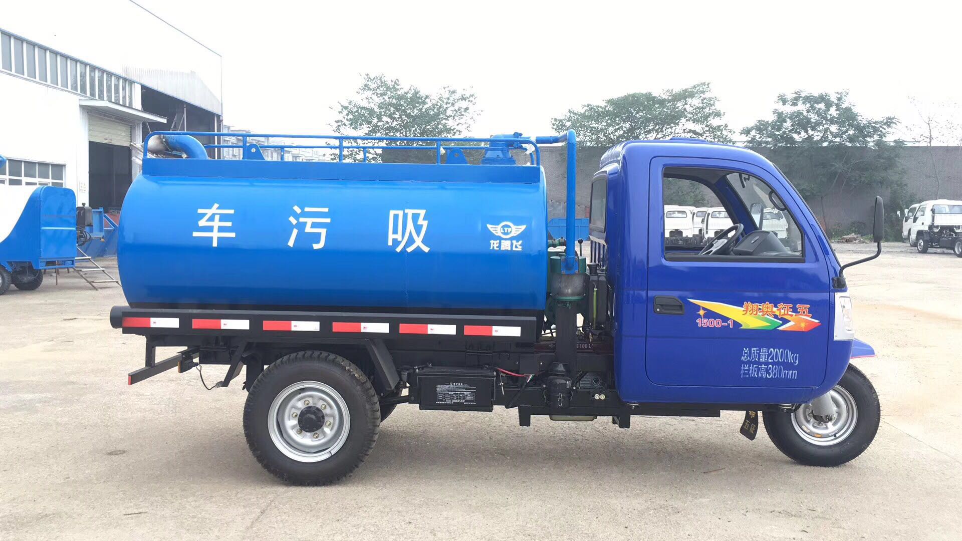 時風三輪2方吸污車