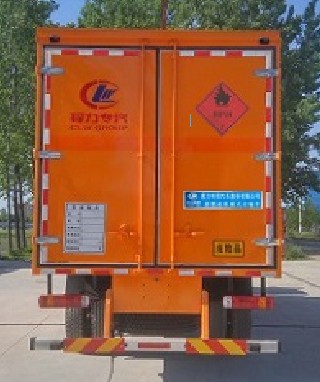 福田歐曼7.75米易燃氣體廂式運輸車