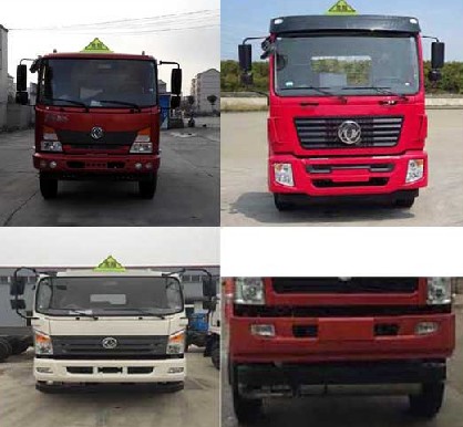 東風(fēng)專用底盤6.2米氣瓶運(yùn)輸車