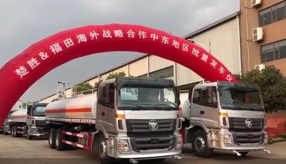 中車楚勝攜手北汽福田開(kāi)啟一帶一路新征程 中車楚勝攜手北汽福田開(kāi)啟一帶一路新征程