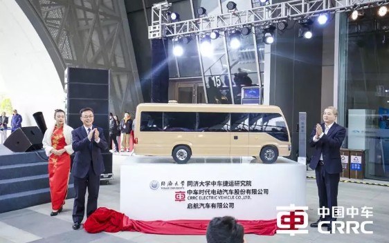 (新能源商用大轎車揭幕) (新能源商用大轎車揭幕)