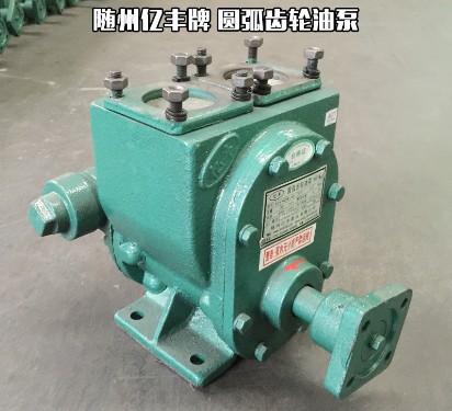 億豐80YHCB-60油泵圓弧齒輪油泵圖片 億豐80YHCB-60油泵圓弧齒輪油泵圖片