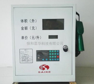 恒和嘉華科技有限公司車載加油機(jī)