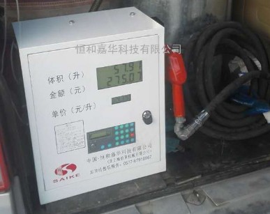 恒和嘉華科技有限公司車載加油機(jī)
