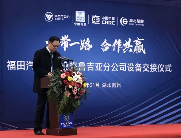 中車交通湖北楚勝&福田汽車&中建格魯吉亞分公司舉行設(shè)備交接儀式 中車交通湖北楚勝&福田汽車&中建格魯吉亞分公司舉行設(shè)備交接儀式