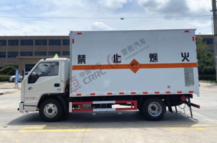 國六江鈴4.08米寬體黃牌1類爆破器材運(yùn)輸車_湖北楚勝汽車
