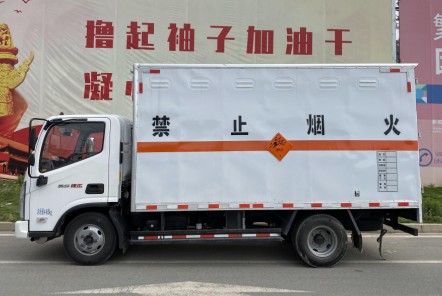 國六福田奧鈴速運(yùn)藍(lán)牌4.1米爆破器材運(yùn)輸車_湖北楚勝汽車