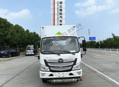 國六福田歐馬可4.1米二類易燃氣體廂式運輸車_湖北楚勝汽車