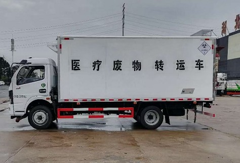 國六5.2米危險(xiǎn)品冷藏車圖片 國六5.2米危險(xiǎn)品冷藏車圖片