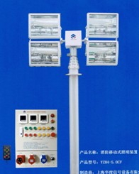 消防車(chē)升降照明燈圖片 消防車(chē)升降照明燈圖片