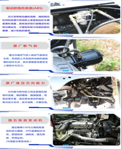 油罐車底盤優(yōu)勢 油罐車底盤優(yōu)勢