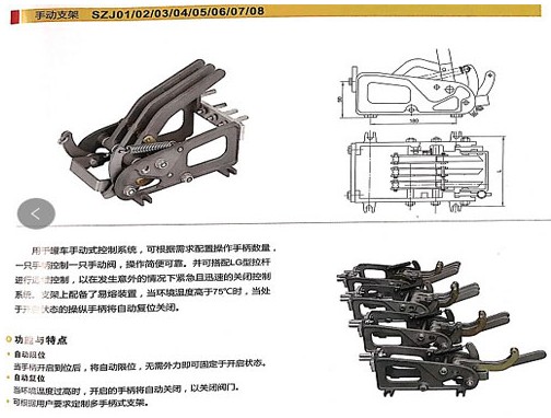 浙江嘉隆手動支架 浙江嘉隆手動支架