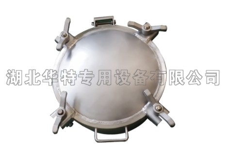 油罐車不銹鋼快開(kāi)人孔φ300 油罐車不銹鋼快開(kāi)人孔φ300