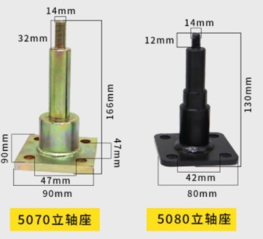 中聯(lián)環(huán)衛(wèi)車(chē)立軸座 中聯(lián)環(huán)衛(wèi)車(chē)立軸座